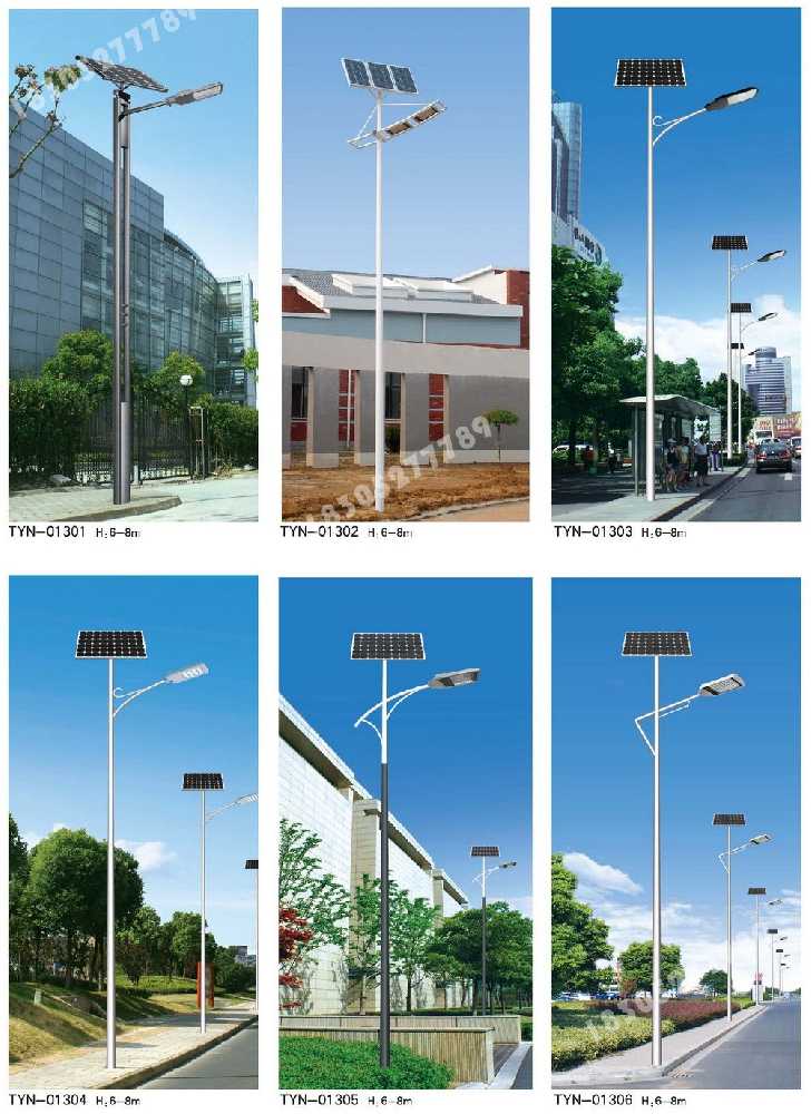 涟源市市政道路太阳能路灯
